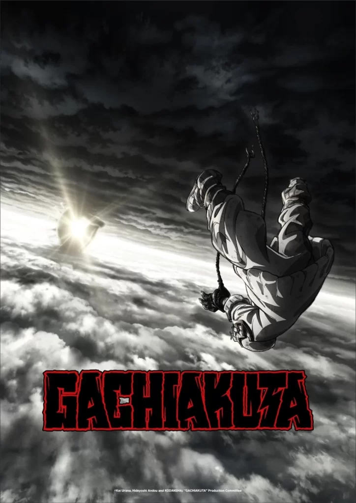 O que é Gachiakuta?